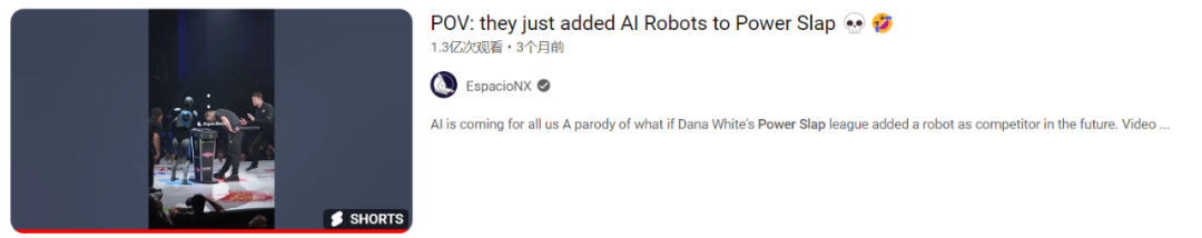 怒冲20亿流量的“扇耳光比赛” 被Rollic做成了一款养成游戏