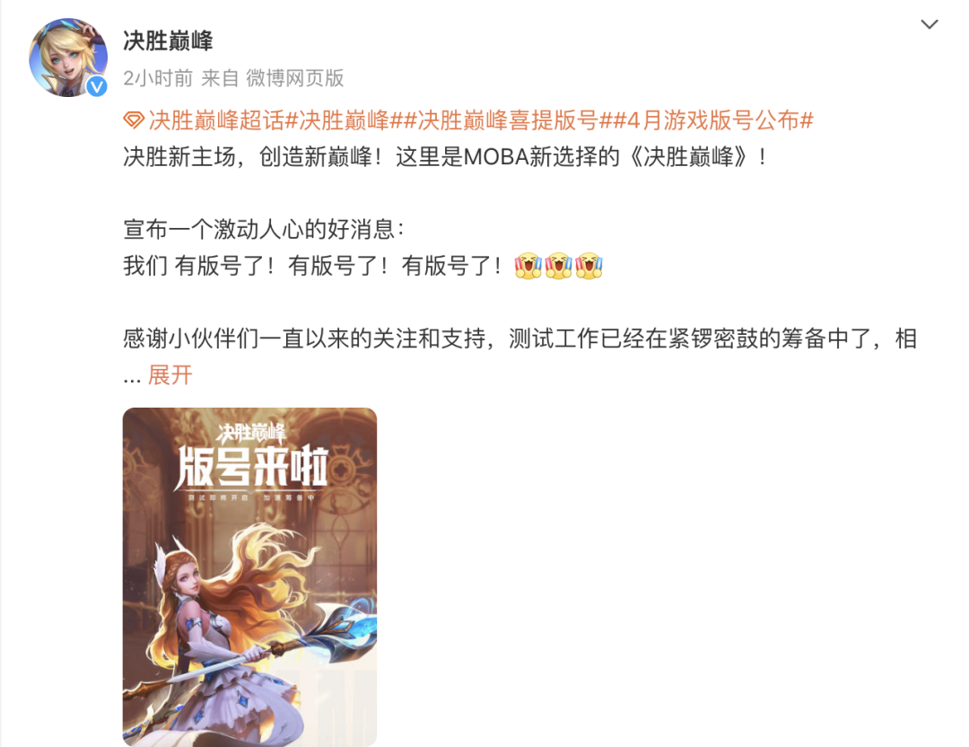 左手MOBA，右手射击，字节游戏在日本先下一城