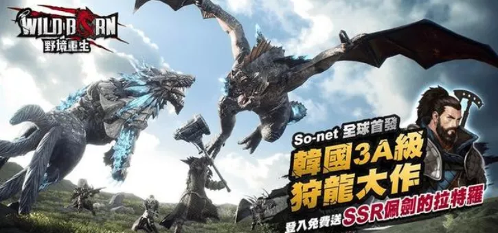 怪物猎人like手游涌现，这几家出海大厂正在加大产品部署