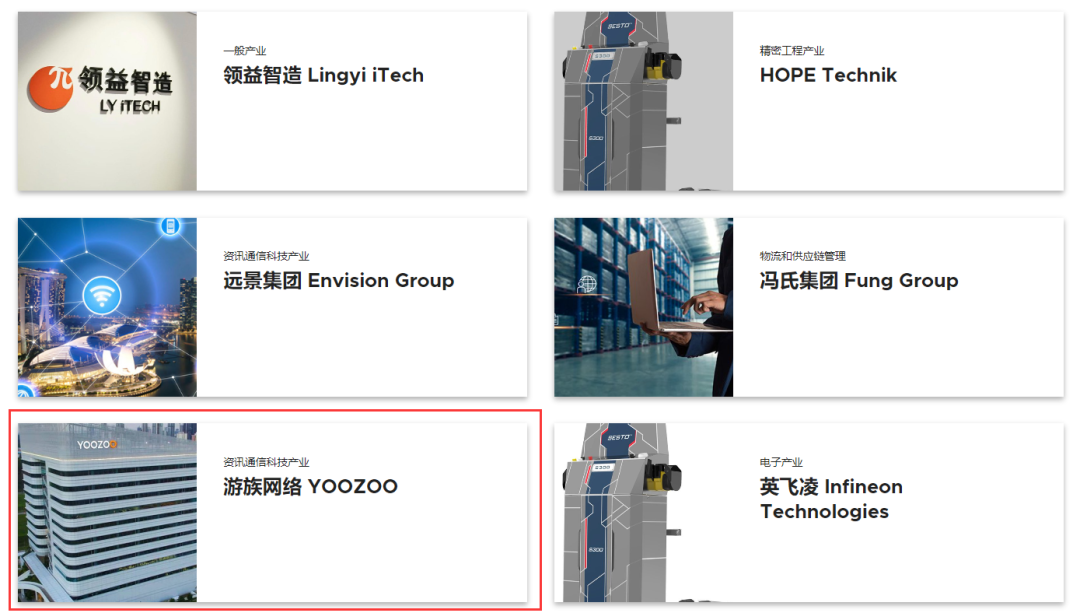 游戏大厂涌向新加坡？腾讯、米哈游、莉莉丝都出动了