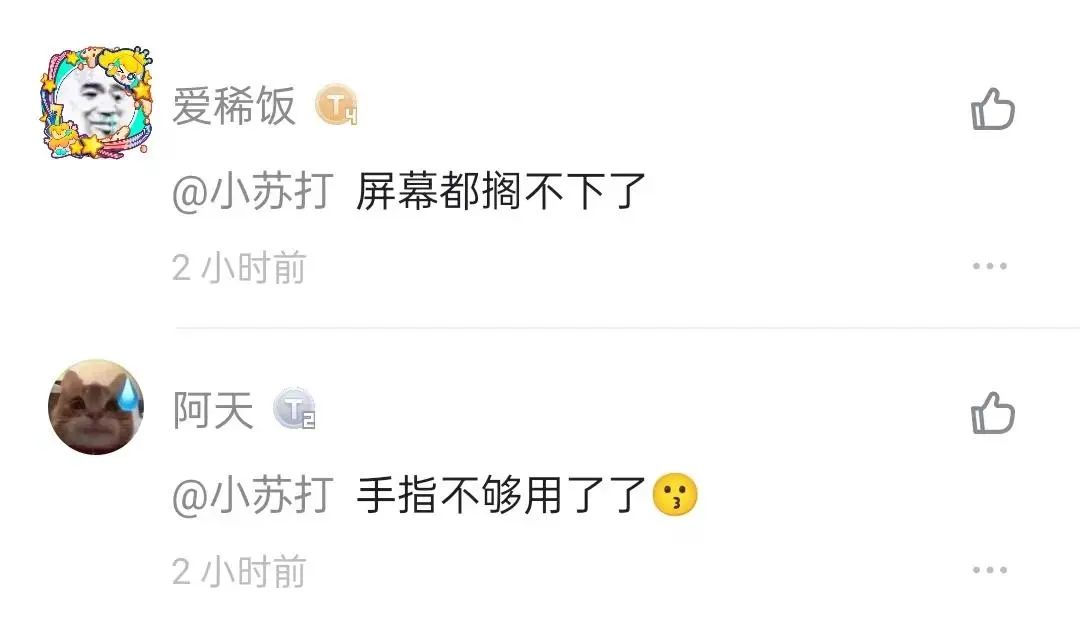 心动下狠手，大改一款测了3年的游戏，这次能「救活」吗？