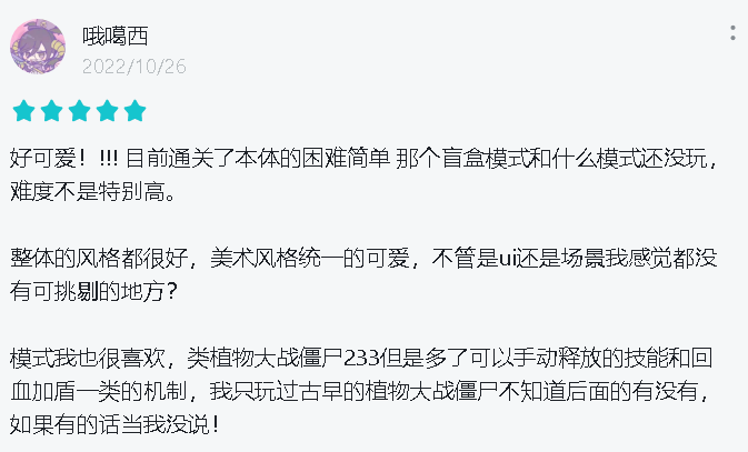 做出了千万级下载的放置爆款后，这个杭州团队也想挑战“二次元塔防”