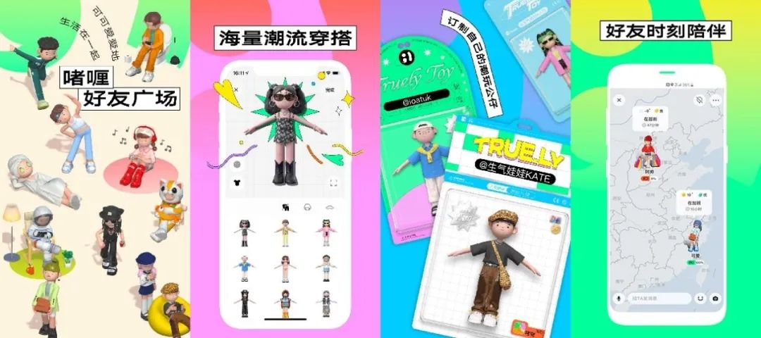 啫喱转生出海？Bondee掀起的密友潮流正在席卷日韩和东南亚