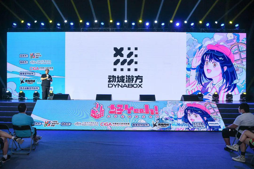 鹰角新品牌线下首曝 已投资多家独游厂商