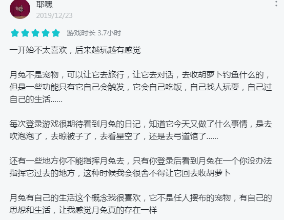 不买量，不营销，这款神奇的游戏下架半年后居然逆袭了？！