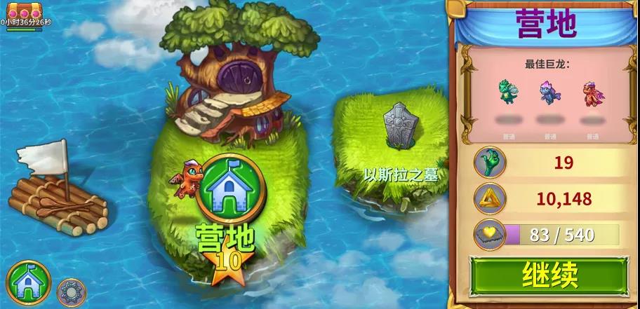 海外收入超3亿美元，Merge玩法的开山之作即将强势国内上线