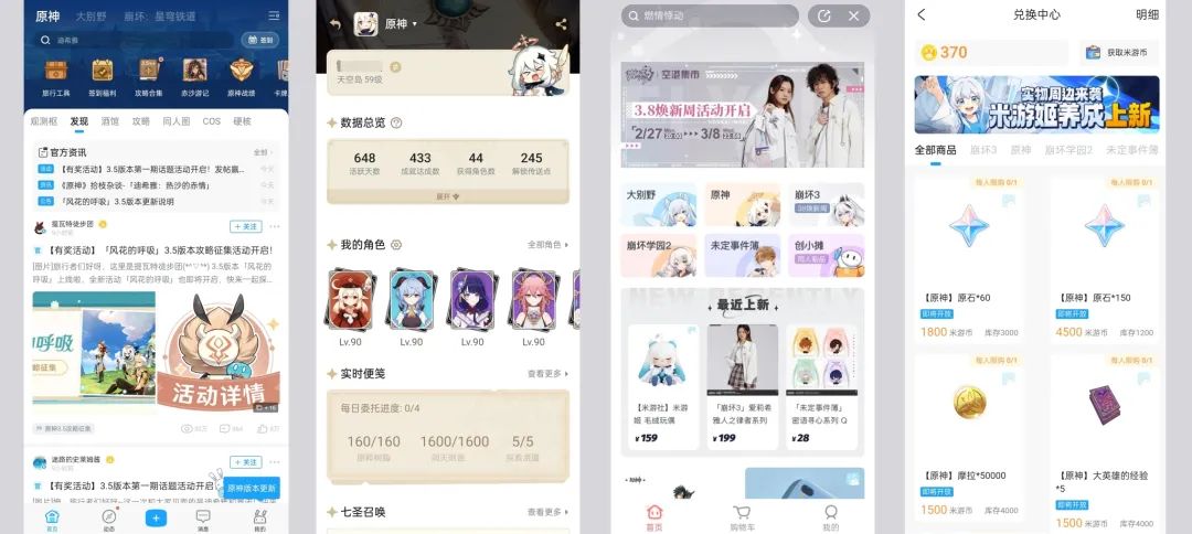 今年最大风口？米哈游、鹰角、库洛、网易抢同一条赛道