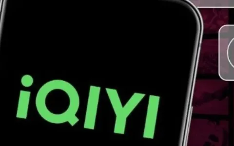 爱奇艺：在线视频巨头的12年精彩旅程