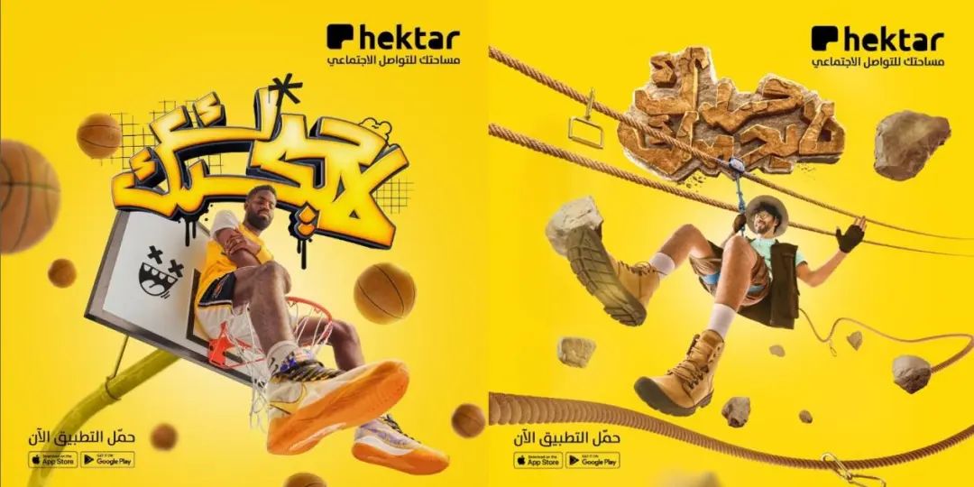 昔日中东“微博”转做“小红书”？Hektar拿下沙特总榜、分榜双第一