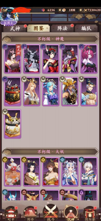 《代号：WY》新游找发行