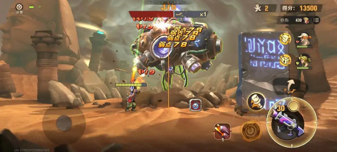 合金弹头玩着玩着，嗅到了一丝MMO味道