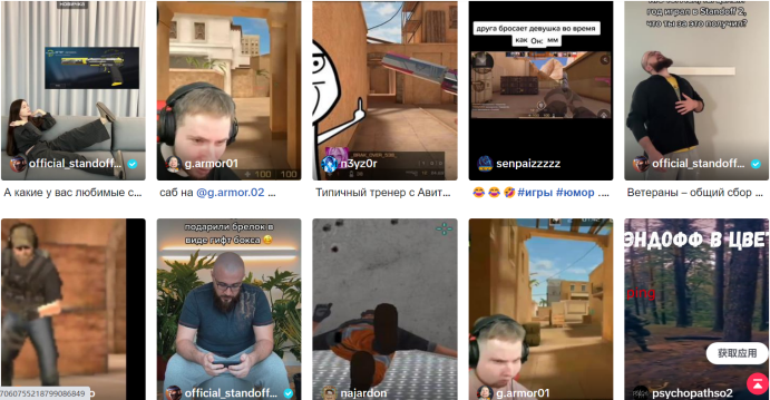 对标CSGO复刻硬核枪战体验 这款手游六年后再度屠榜30国