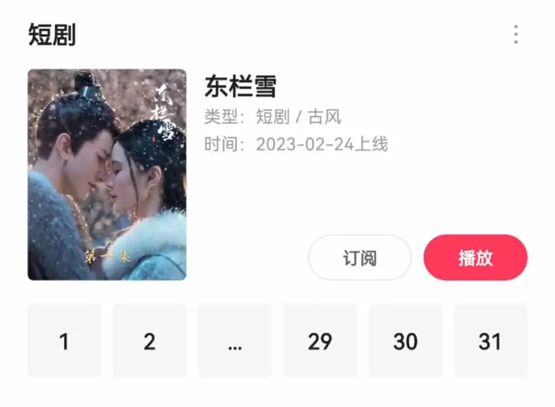 三驾马车齐驱，快手实现首次盈利