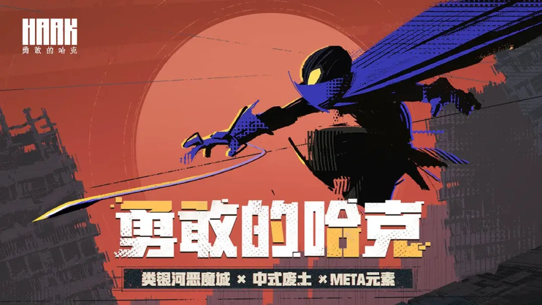 五年磨一剑，TapTap热榜第一，这款独游凭何跻身“类银河恶魔城名作队伍”？