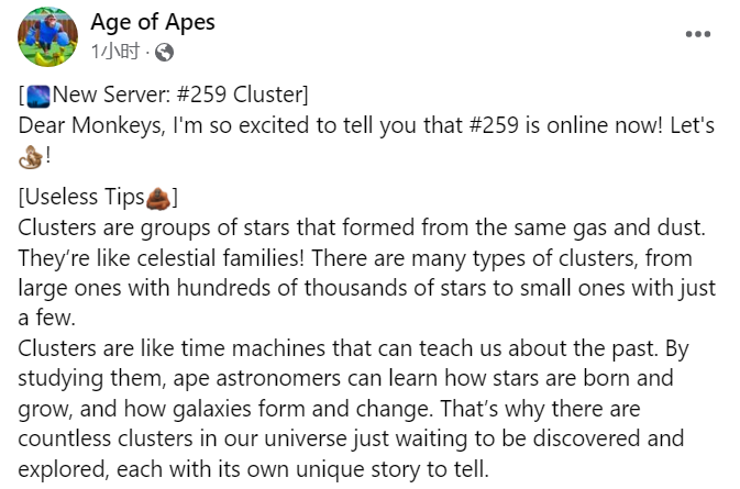 猴子在外星寻找香蕉 Tap4Fun在SLG找到增量