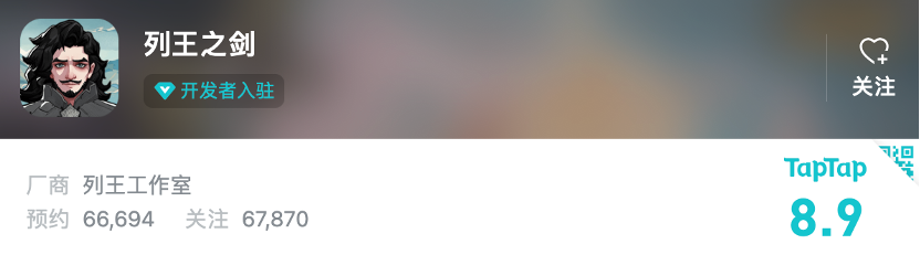 页游起家，连做3款SLG，这家华南大厂转型成功了？