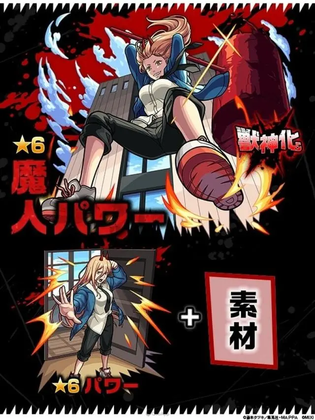 这两年口碑最炸裂的动漫IP是怎么成为联动天才的？