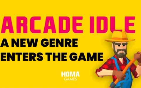 街机放置类：全新超休闲游戏类型的崛起