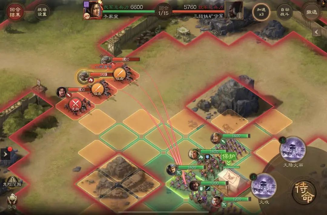 用创新打开局面，冲上畅销Top3，《三棋》制作人：希望它成为SLG新品类