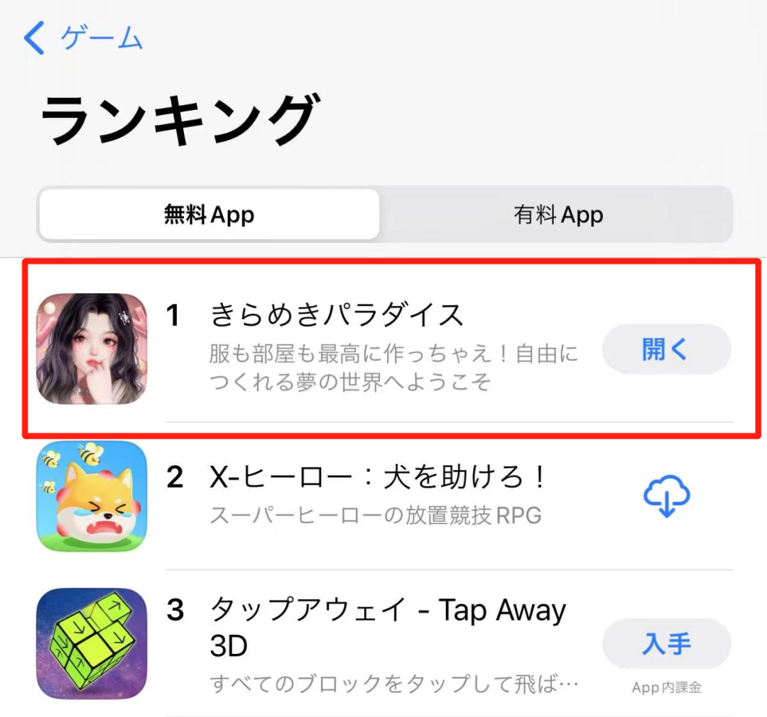 超过1500万关注，登上多地区第一，这款产品让我看到了不一样的祖龙