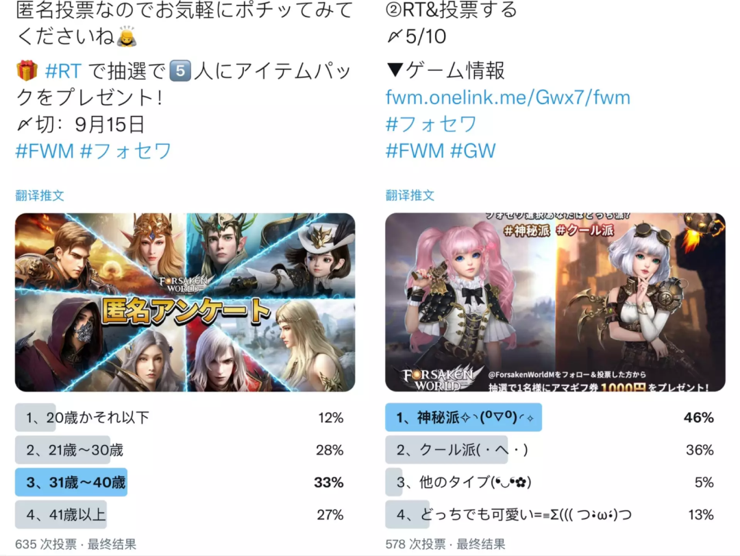 负责《摩尔庄园》日服，这家页游大户出海日韩有新进展了吗？