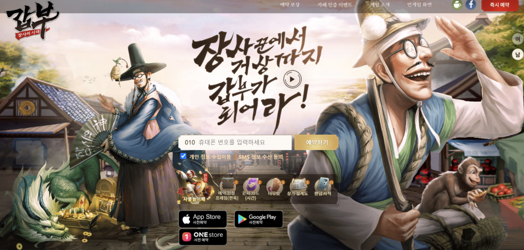 又抢先放出一款新游，三七盯上了这条爆款赛道！