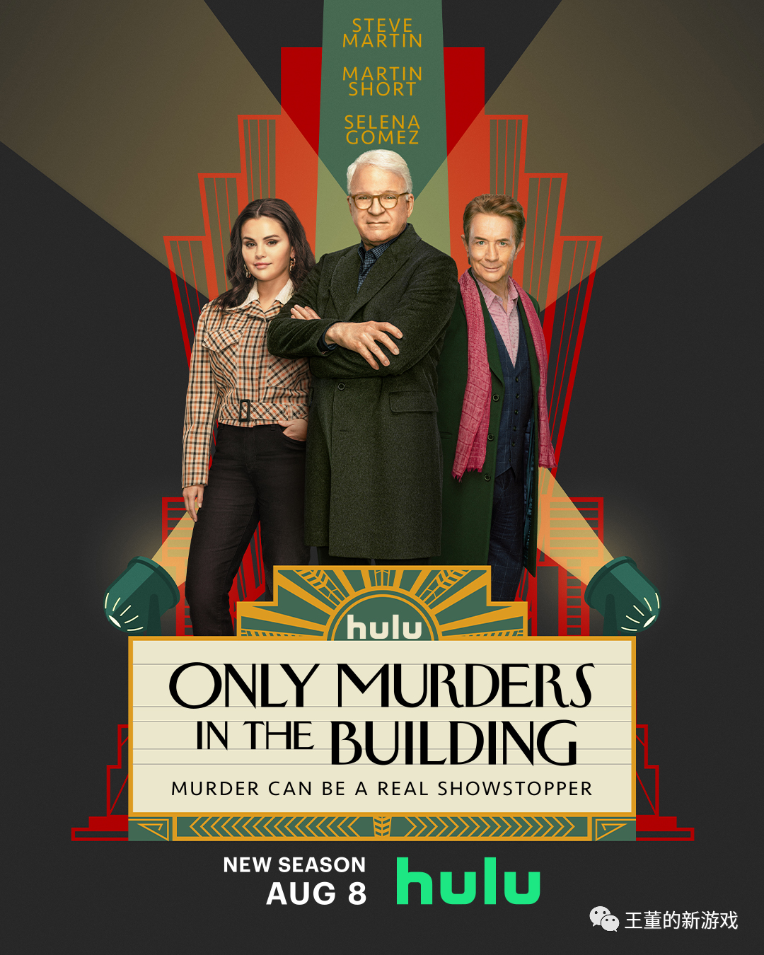 20230822游戏推荐第二百三十期