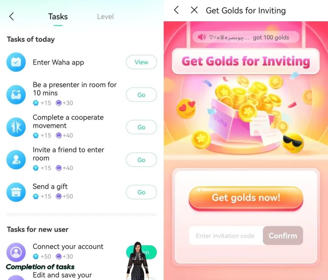 Yalla “腾讯”化，“中东微信”登上中东多地下载榜Top10