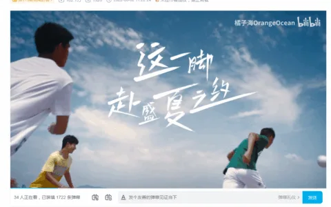 用情绪打造爆款，《实况足球》“踢”出了整个盛夏