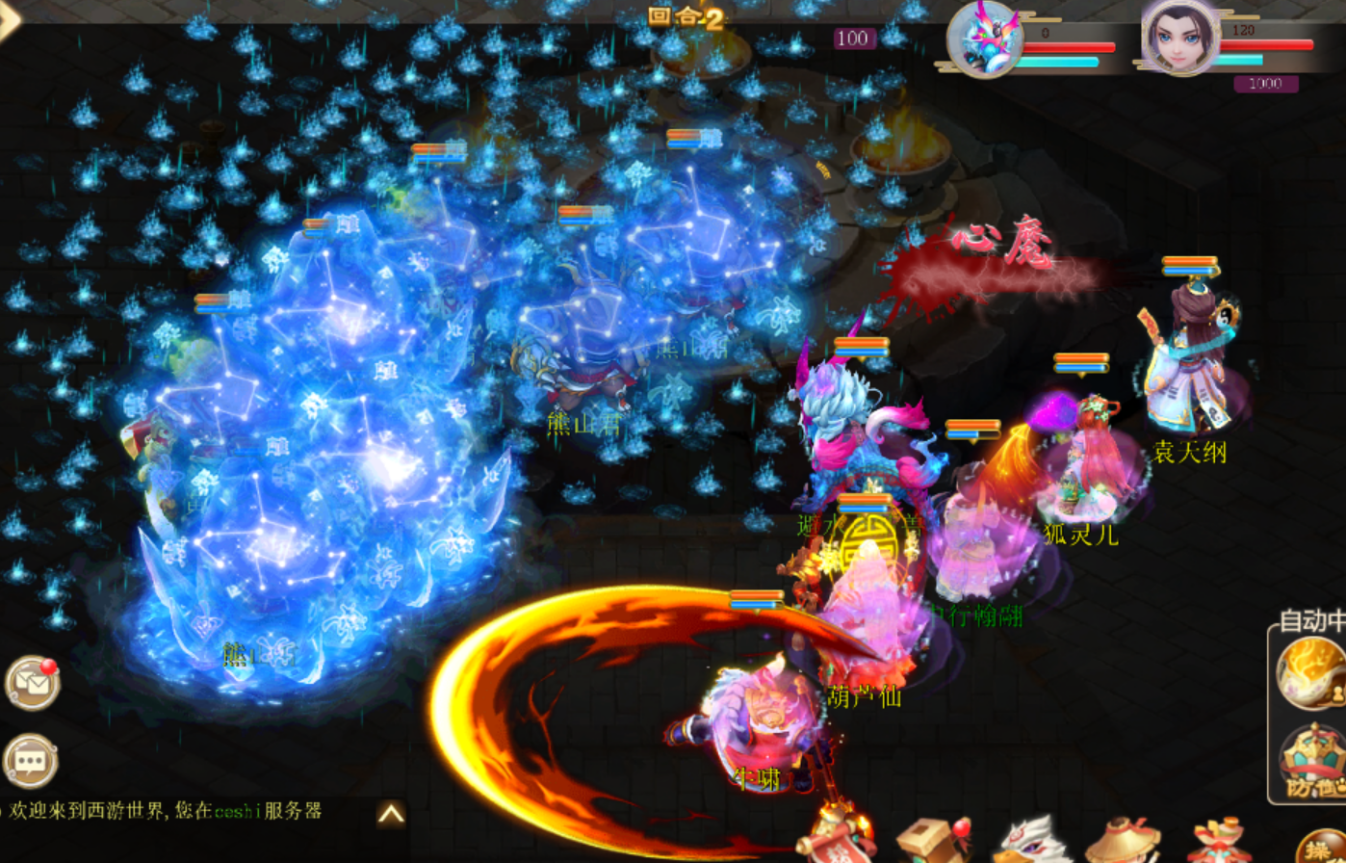 《灵途》新品游戏找发行