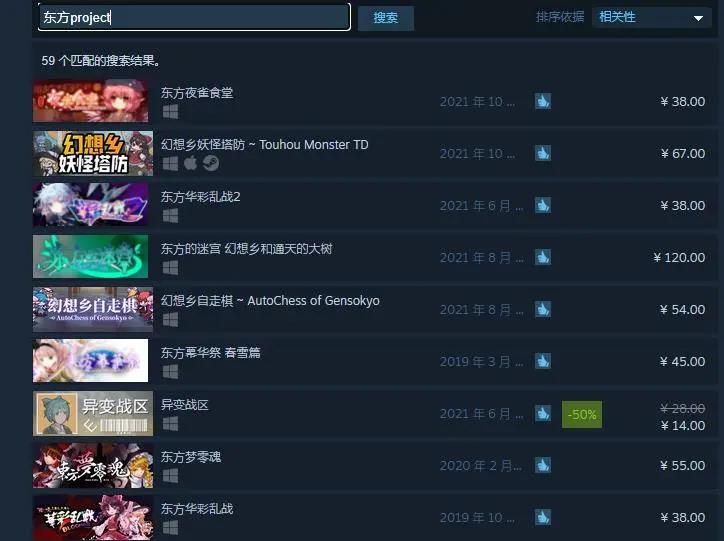 手游市场一骑绝尘后，二次元开始“入侵”PC端游了？