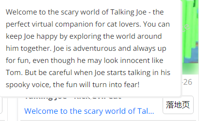 快速登顶多国免费榜 Onesoft让“会说话的猫”成为玩家噩梦