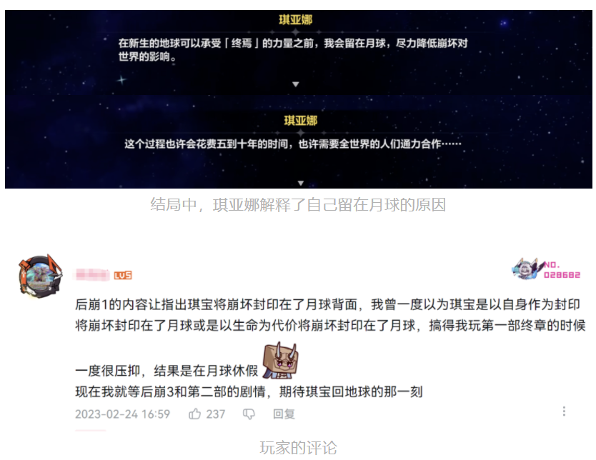 运营7年仍居畅销榜TOP 5，米哈游的莽劲儿还是被我们低估了