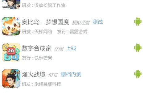 4月25日—5月1日共有35款游戏开测｜GameRes