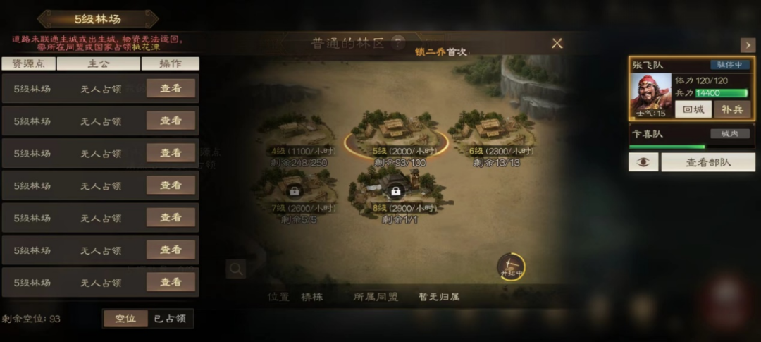 三国志战棋版玩法扩容，灵犀能否延续战略版辉煌？