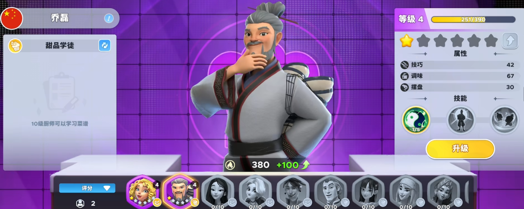 背靠上市公司，把一款SLG做成“元宇宙”，这个团队有多敢？