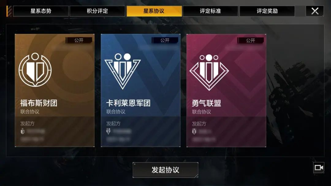 后发先至，网易这匹SLG黑马跑出来了