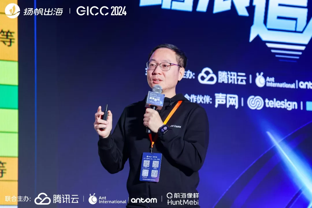 对话ATM Capital创始合伙人梁民俊：去东南亚搞电商，遍地“黄金”还是“荆棘”？