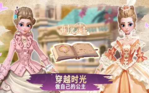 《时光公主》有机会打破国内女性向市场的“爆款荒”吗？