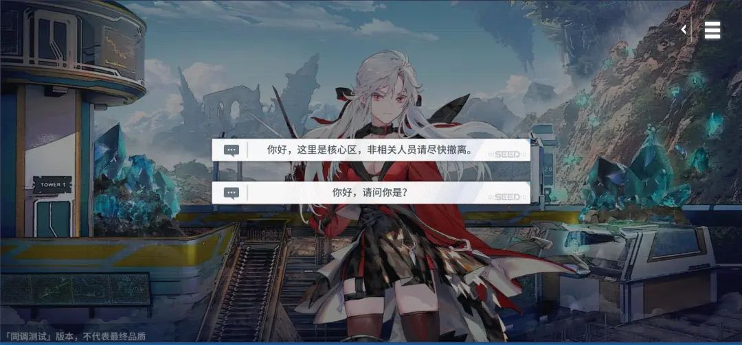 刚获版号，交由腾讯发行，这个明星团队的第一款二次元有多炸？