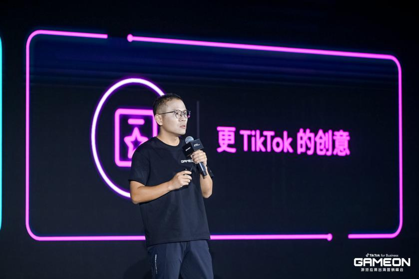 出海增量难寻？GAMEON 游戏应用出海营销峰会为你破译增长密码