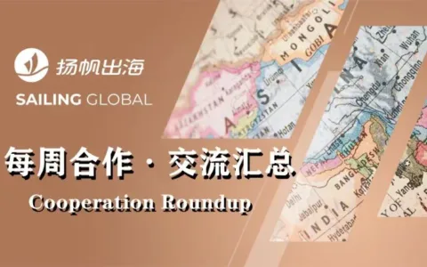 私域神器每周精选 No.38｜优质游戏寻流量渠道 海外科技类产品寻youtuber资源