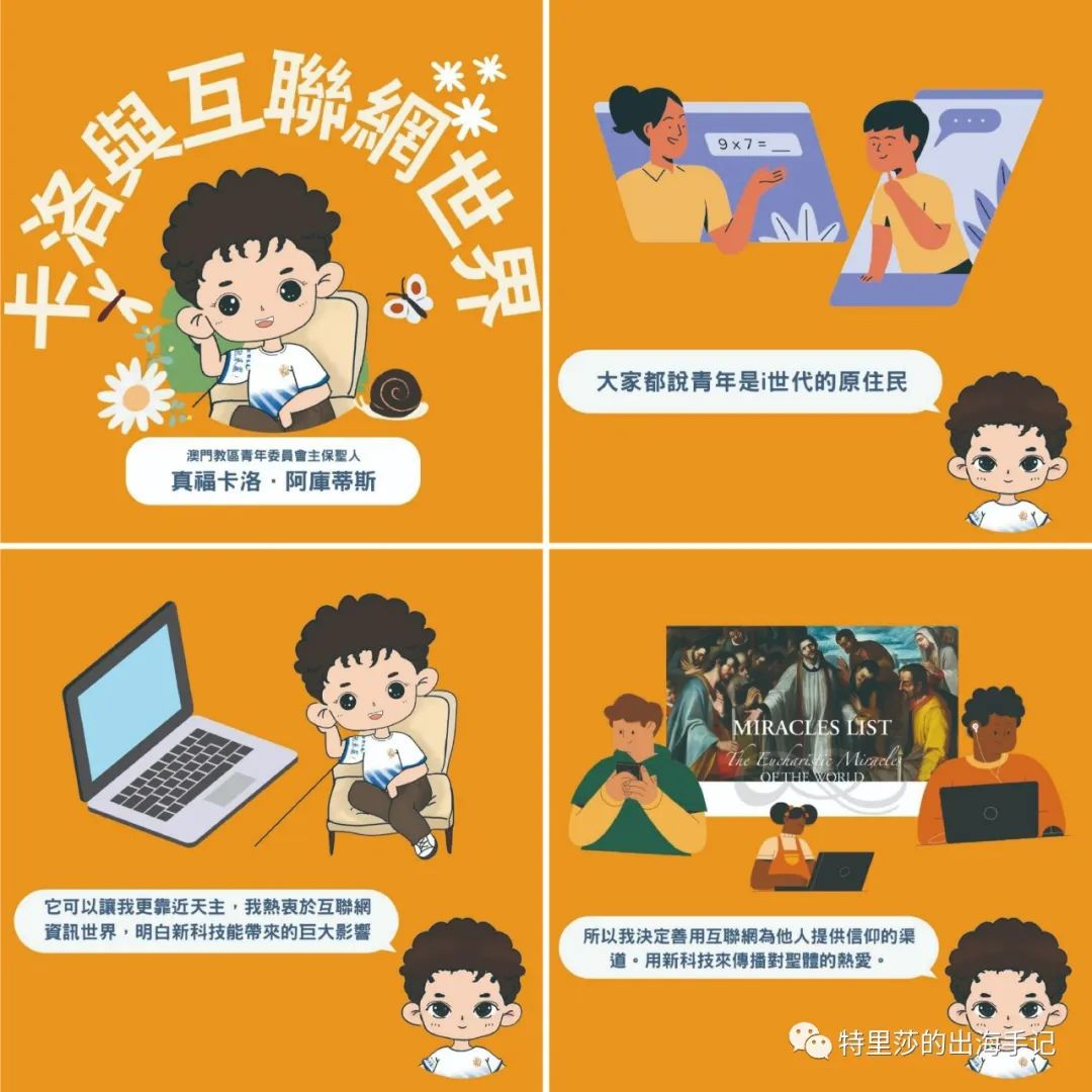 月入百万美金的天主教祈祷默想App Hallow的成功，是偶然，还是必然？（中）