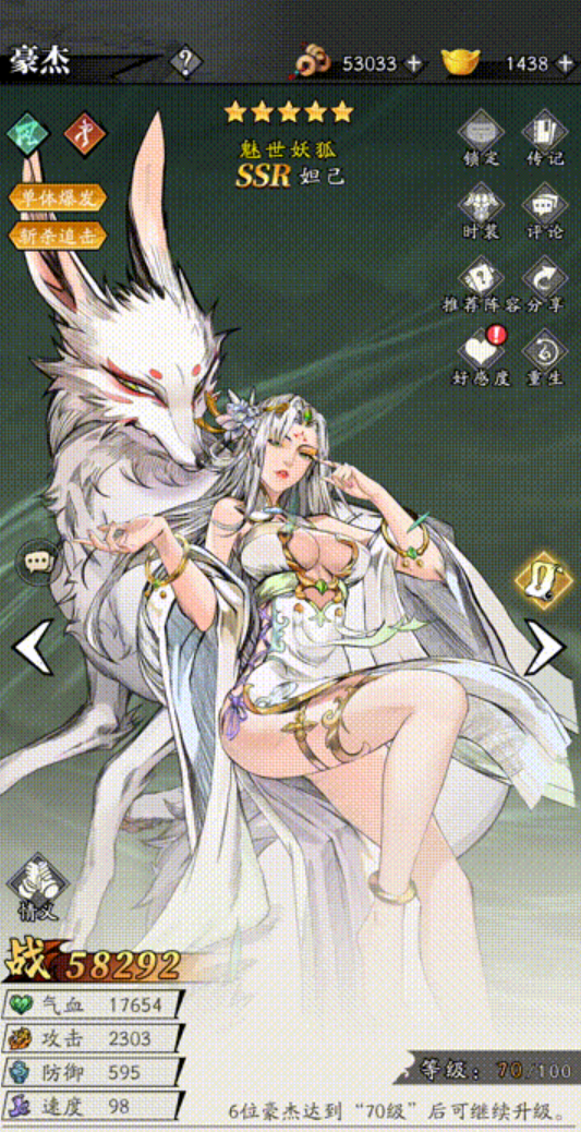 用“独一份”的美术，这家广州大厂又把一个品类做爆了？