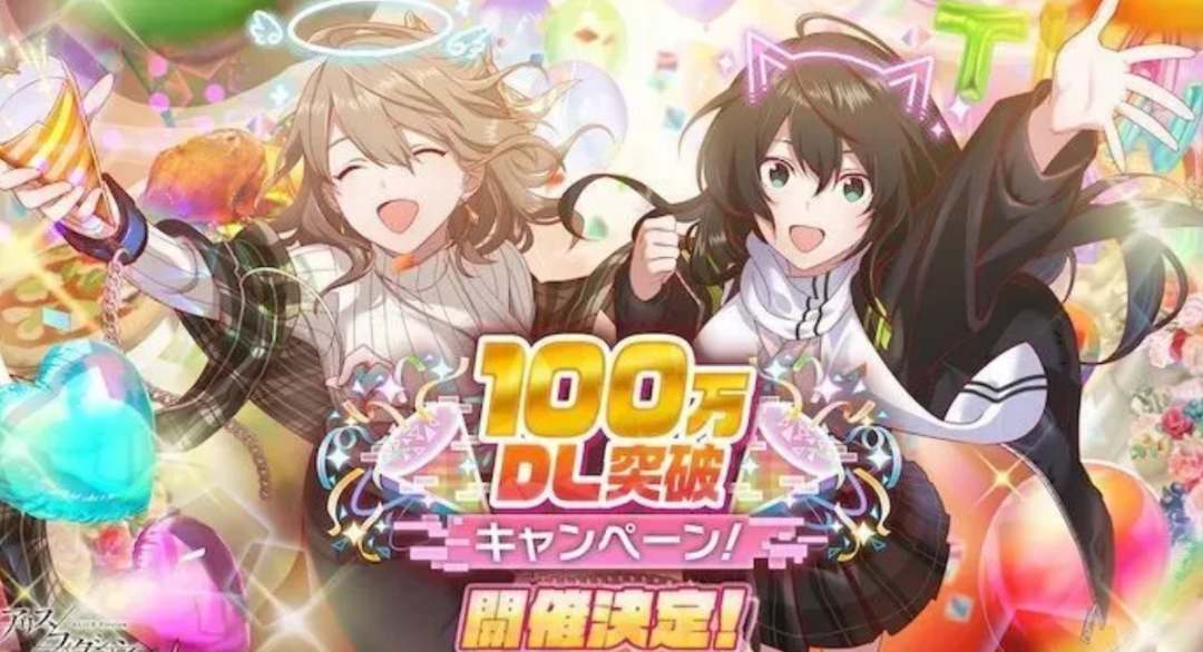 乐元素投资日本《爱丽丝幻境》开发商，中国游戏厂商海外投资加速