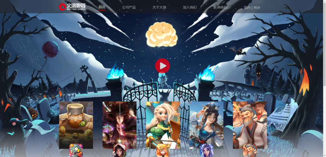 一家游戏公司的「创业神话」：成立仅两年被8亿收购，如今想再赌一次！