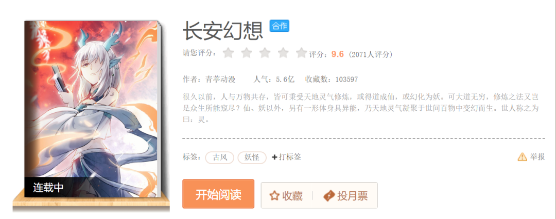 广州游戏圈今年的第一匹黑马，跑出来了！