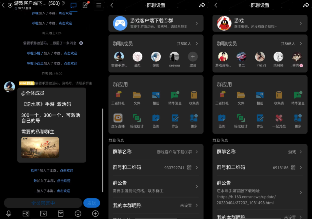 崩铁测试资格炒到2500元，今天我放心大胆地充了