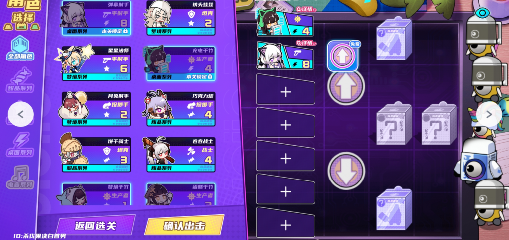 做出了千万级下载的放置爆款后，这个杭州团队也想挑战“二次元塔防”