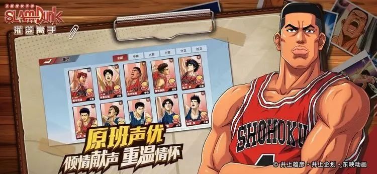 动漫改编游戏开始变少？好的动漫IP游戏是什么样的？